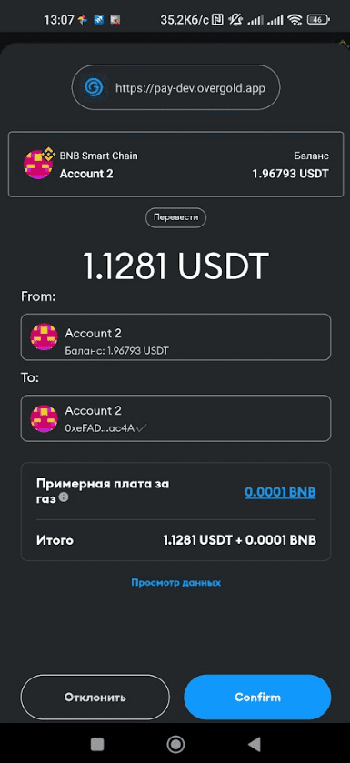 metamask_other_8