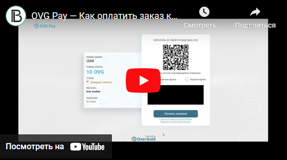 ovg1